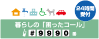 LifeNetWork